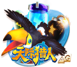 星空电竞官方版