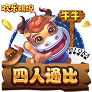 2013年以来快船总胜率联盟第2 胜率前9的球队就他们没拿过总冠军